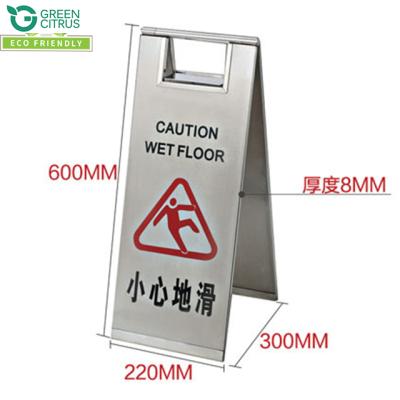 China Good quality hotel/restaurant/supermarket durable/stainless steel foldable caution floor wet warning sign for hotel for sale