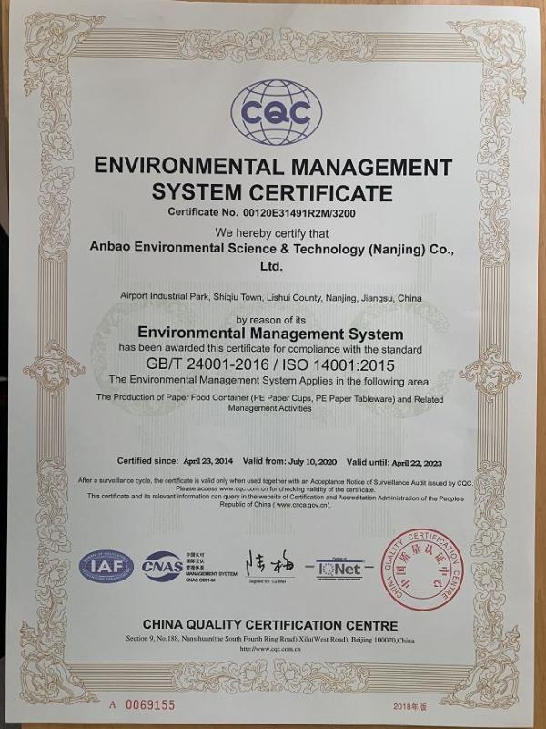 ISO9001 - Anbao Environmental Science & Technology(Nanjing) Co., Ltd