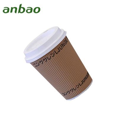 China Features patented all-in-one recyclable wave paper coffee cups with lids and sleeves for sale