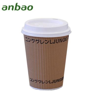 China Disposable Cheap Manufacture Coffee Design Kraft Paper Cup With Lids for sale