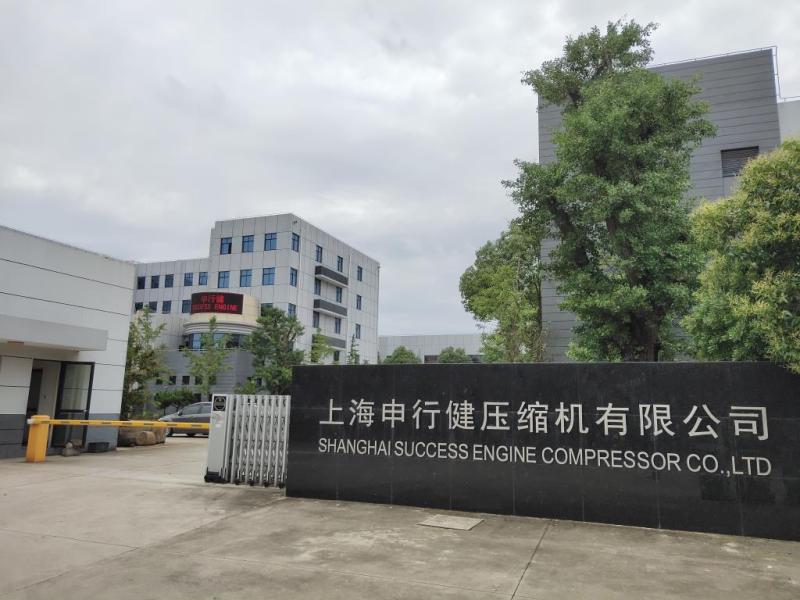 Verified China supplier - Shanghai Success Engine Compressor Co., Ltd.