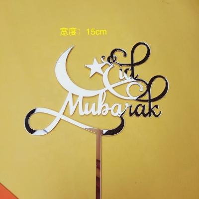 China Eid Decorations Eid Cake Topper Eid Mubarak Acrylic Cake Topper Ramadan Birthday Party Decorations for sale