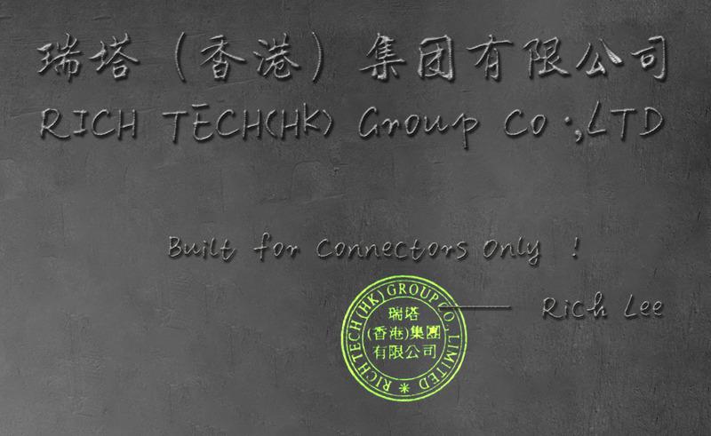 Verified China supplier - RICH TECH (HK) GROUP CO., LIMITED