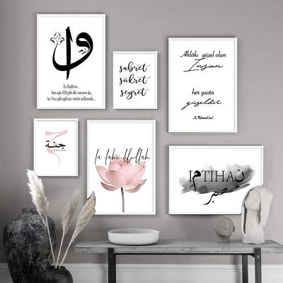 China waterproof & Dustproof Islamic Art Painting Home Decoration Arabic Calligraphy Wall Art Lotus Character Canvas Painting Decorative for sale