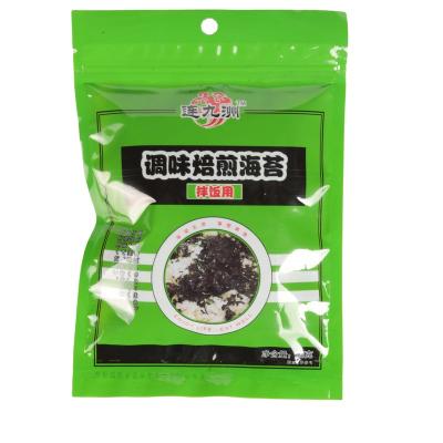 China Seaweed cooked roast children eat mixed seaweed rice, the latest, country of origin, flavor seaweed2020 for sale