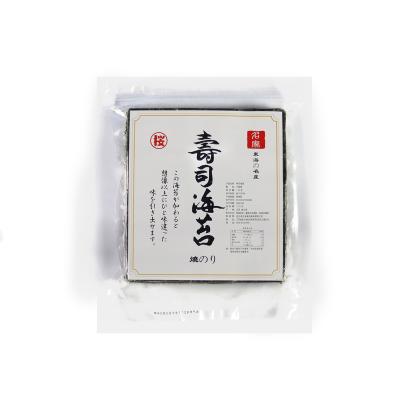 China Dried Traditional Packing Roasted Seaweed Sushi Nori 2020 Fresh New Ready Made for sale