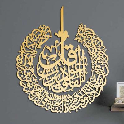 China Islamic Handmade High Quality Minimalist Calligraphy Oil Painting Wall Art for sale