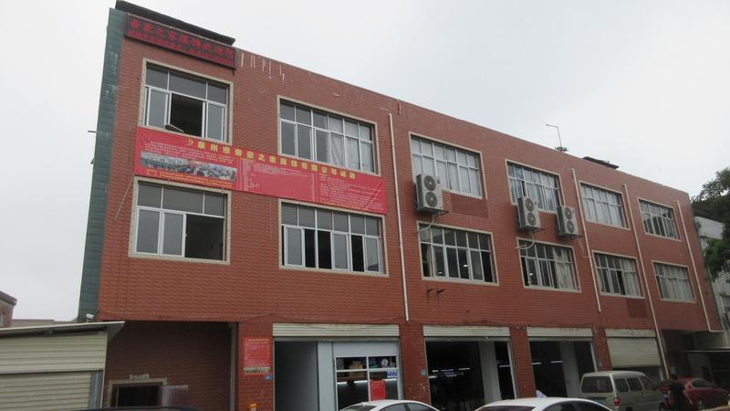 Geverifieerde leverancier in China: - Quanzhou Dihaozhijia Clothing Co., Ltd.