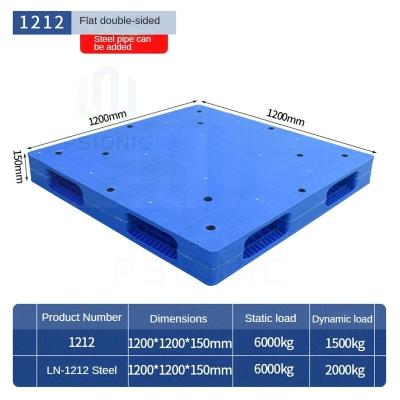 China 1200x1200x150mm Pallet de plástico de uso pesado con superficie lisa y uniforme FOB Xiamen CIF Funcionable en venta