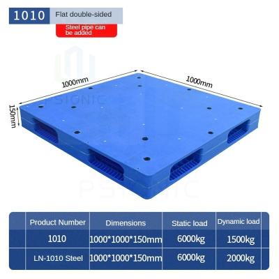 China Paleta de plástico de uso pesado de grado industrial con alta resistencia química y capacidad de carga pesada en venta