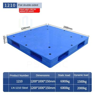 China Schwerlast-Doppelseitige Stapelbare HDPE-Kunststoffpalette zu verkaufen