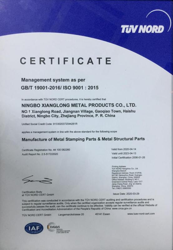 ISO9001 - Ningbo Xianglong Metal Products Co., Ltd.