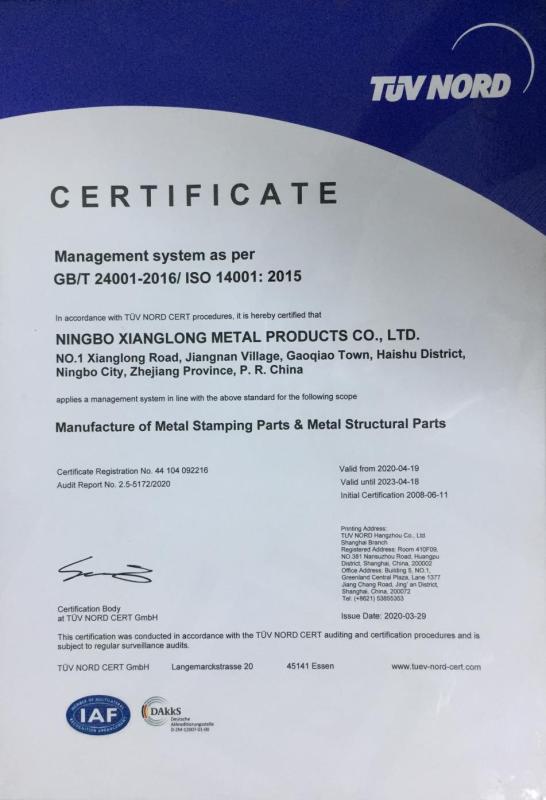 ISO14001 - Ningbo Xianglong Metal Products Co., Ltd.