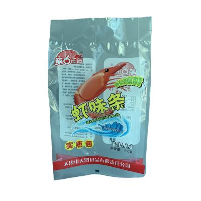 China Cheap factory price smell proof moisture proof middle seal plastic bags with logo for sale