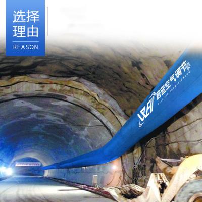 China Modern HVAC Cloth Duct Fabric Ducting Modern Custom Flexible Air Duct Ventilation For Tunnel for sale