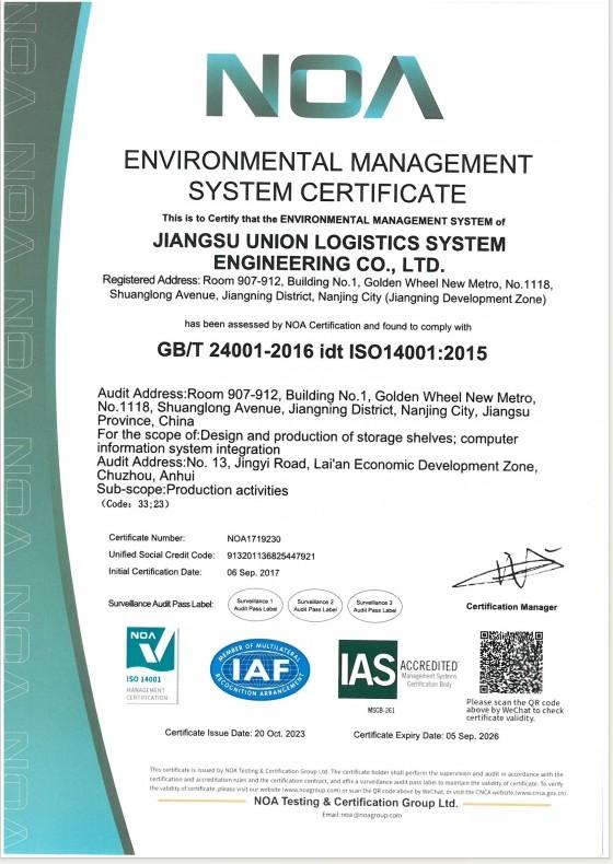 GB/T 24001-2016 idt IS014001:2015 - Jiangsu Union Logistics System Engineering Co., Ltd.