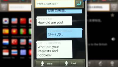 China Aprendizaje del sistema de Android de la máquina del traductor de la lengua de la voz para el viajero en venta