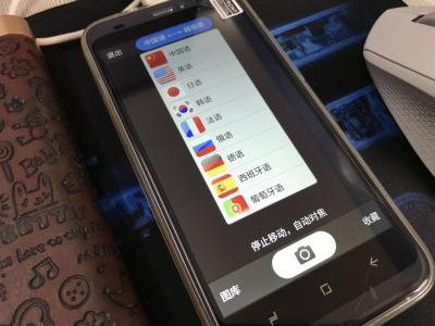 China El sistema elegante WIFI del traductor de la lengua del PDA de la radio de FM apoyó fácil aprender en venta