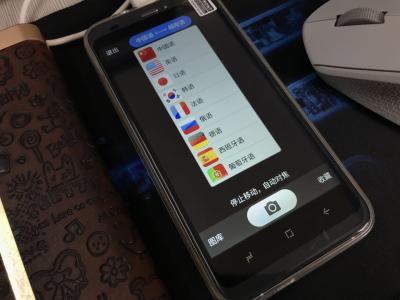 China Convenient Portable Voice Translator Touch Screen With Smart Voice System for sale