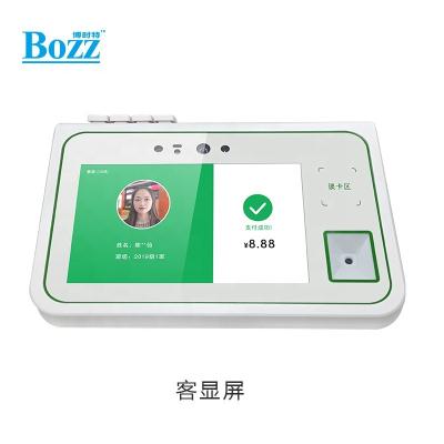 China SDK Bozz 5