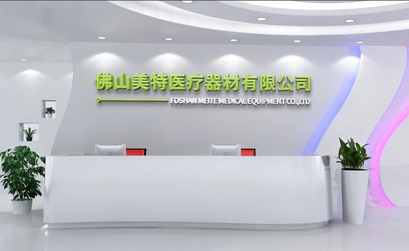 Verified China supplier - Foshan Meite Medical Equipment Co., Ltd.