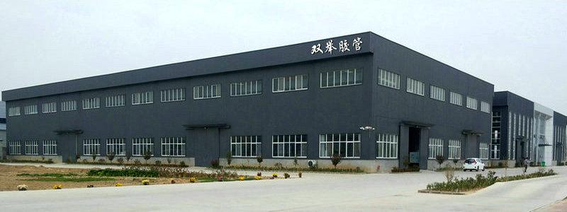 Verified China supplier - Hebei Shuangju Rubber Products Co., Ltd.