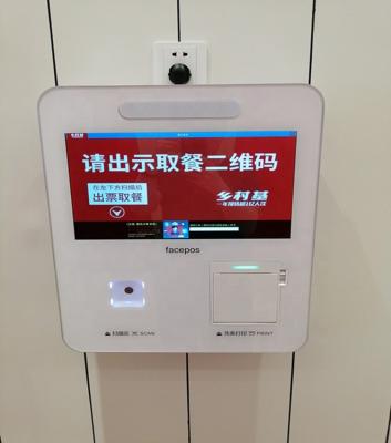 China 4G+64G Intel J1900 Quad Core 15.6 Self Service Touch Screen Kiosk 15.6 inch for sale