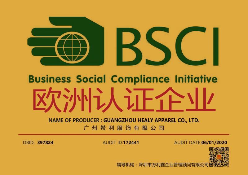 BSCI - Guangzhou Healy Apparel Co., Ltd.