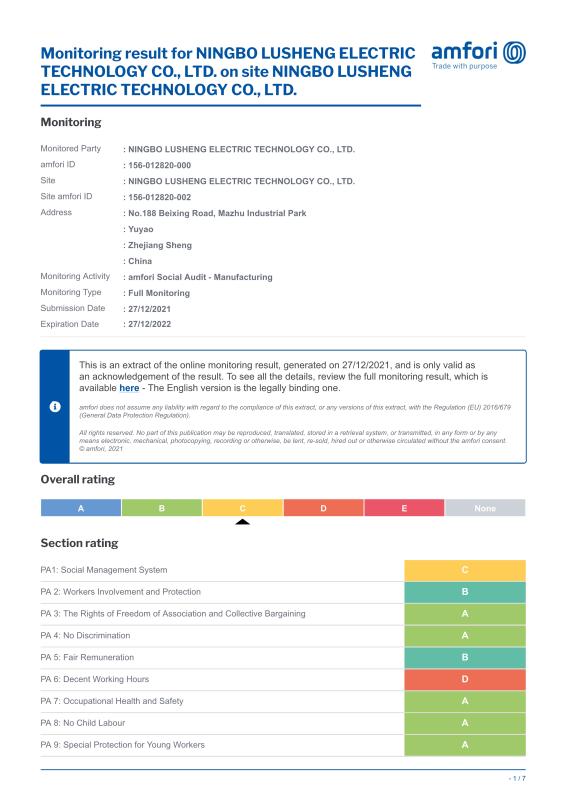 BSCI - Ningbo Lusheng Electric Technology Co., Ltd.