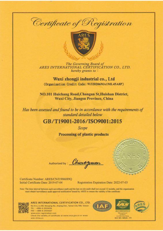 ISO9001 - Wuxi Zhongji Industrial Co., Ltd.