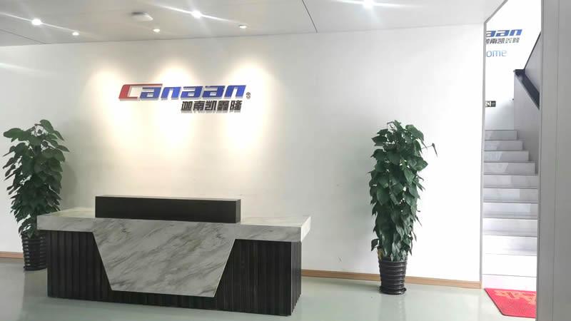 검증된 중국 공급업체 - Zhejiang Canaan Kaixinlong Technology Co., Ltd.