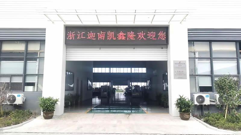 Проверенный китайский поставщик - Zhejiang Canaan Kaixinlong Technology Co., Ltd.