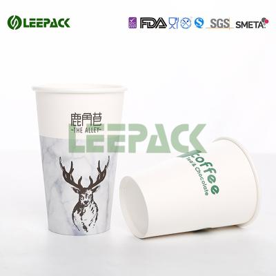 China Single Wall , Double Wall Hot Paper Cups Food Grade With Logo Ptinting for sale