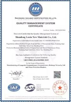 ISO9001 - Shandong Luxin New Material Co., Ltd.