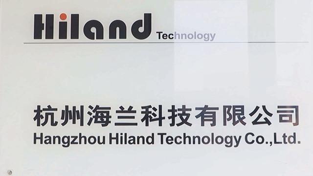 Verified China supplier - Hangzhou Hiland Technology Co., Ltd.