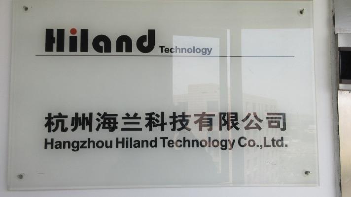 Verified China supplier - Hangzhou Hiland Technology Co., Ltd.