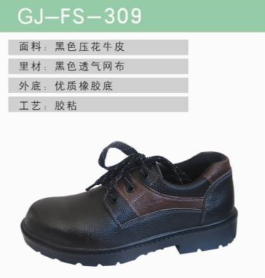 China Rubber sole protective anti static shoe of Industrial Safety Shoes Safety Boots for sale