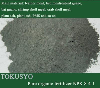 China Agriculture Organic Guano Fertilizer , Compound NPK Bat Guano Fertilizer for sale