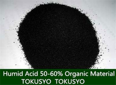 China 50% - 60 % Humid Acid Organic Raw Material Fertilizer For Improving Soil for sale