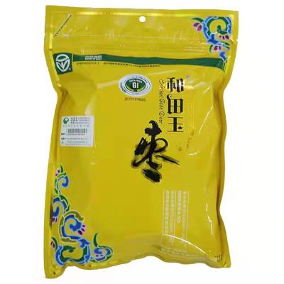 China Good for 2021 Hetian Good Quality Food Grade Health Nutrition Red Jujube Dried Fruit Dry Jujube Food for sale