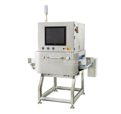 Cina Touch screen 70m/Min Security Food X Ray Inspection Systems in vendita