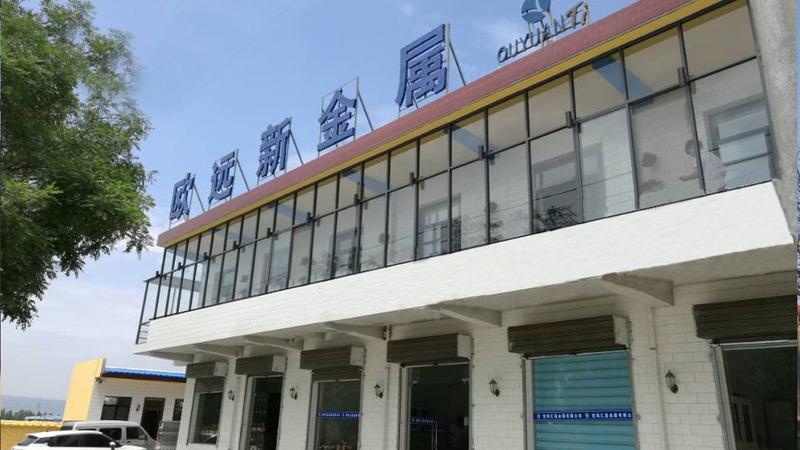 Verified China supplier - Baoji Ouyuan New Metal Tech Co., Ltd.