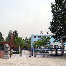 Verified China supplier - Henan Tianli Thermal Equipment Co., Ltd.