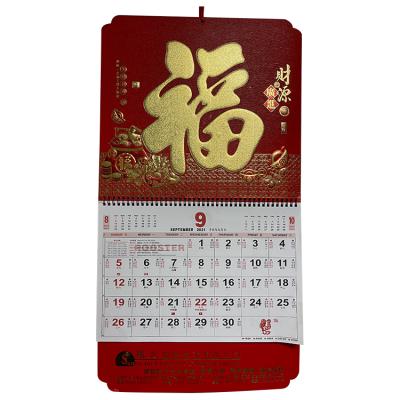 China Desktop Decoration Factory Direct Selling Chinese Custom Wall Calendar Embossed Logo Advertising Calendar Embossed Printing for sale