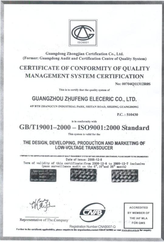 ISO9001 - Guangzhou Zhufeng Electric Co., Ltd.