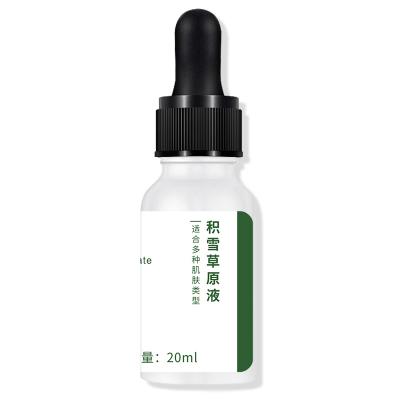 China FACELANDY white rice serum facial whitening, centella extract serum asiatica private label, anti aging collagen serum 20ml bottle for sale