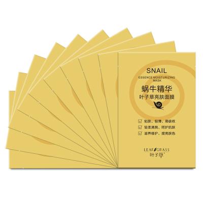 China FACELANDY M1001 Moisturizer Snail Essence Sheet Herb Brightening Mask for sale