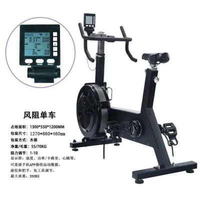 China Universal Wind Resistance Bike The Best Way To Lose Fat Quickly And No Noise Exercise Air Bike for sale