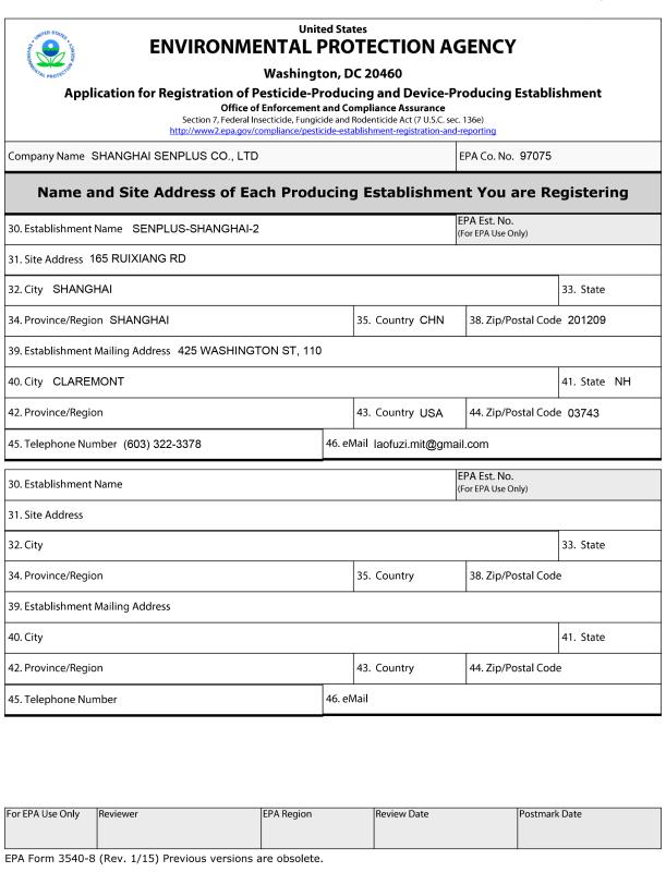 EPA - Shanghai Senplus Co., Ltd.