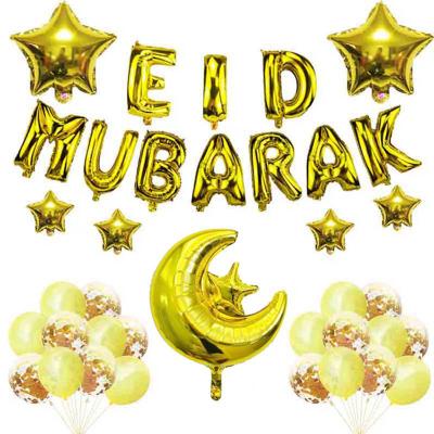 China 2022 Festival Decoration Selection Customizable Ramadan Eid Mubarak Decorations Foil Balloon Balloon Set of Balloons for sale